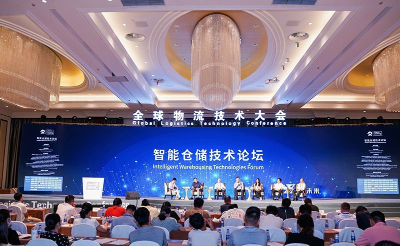 2022全球物流技術(shù)大會火熱召開，亨通智能上榜推薦品牌！
