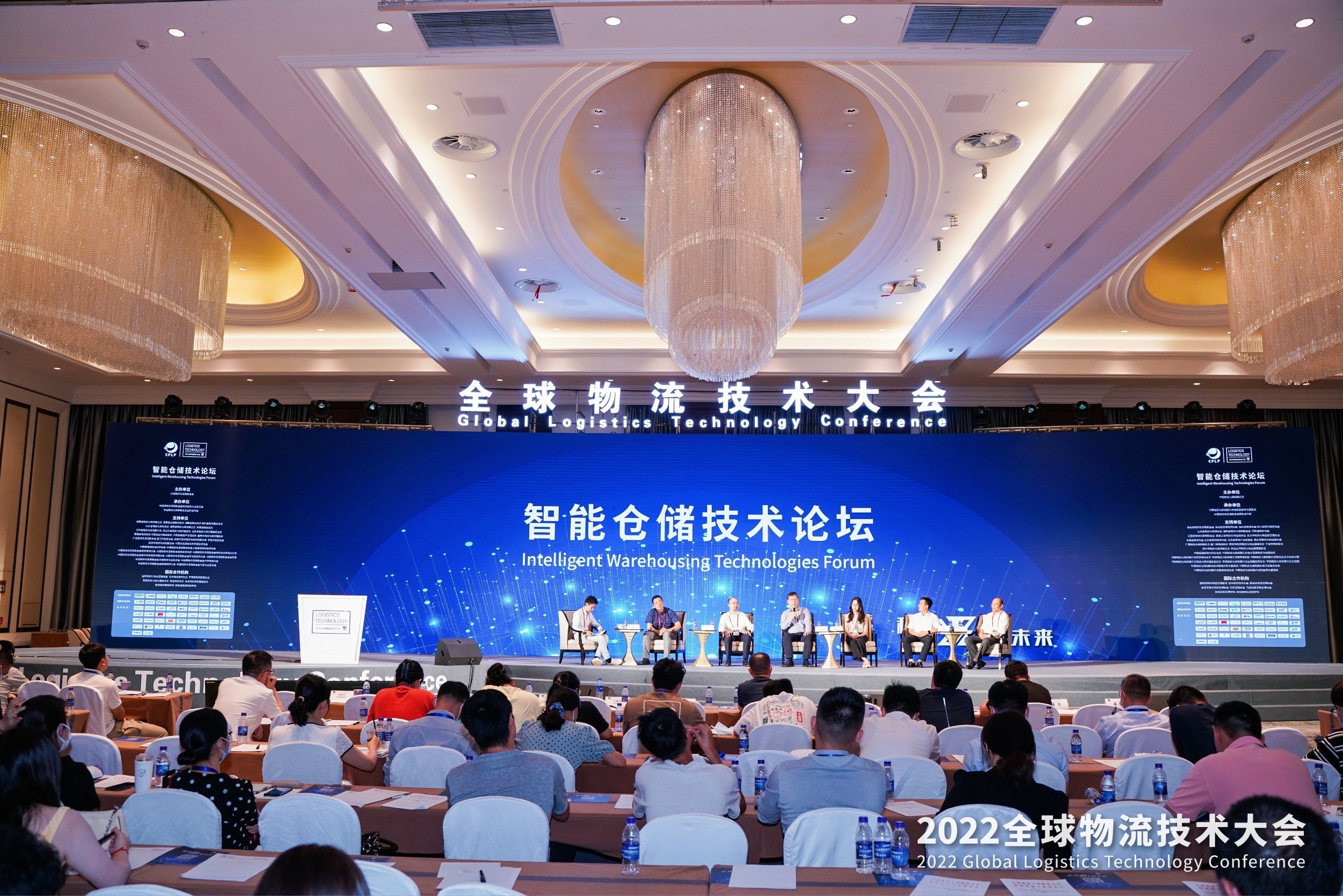 2022全球物流技術大會火熱召開，亨通智能上榜推薦品牌！(圖1)